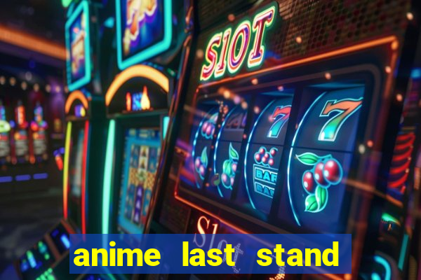 anime last stand tier list